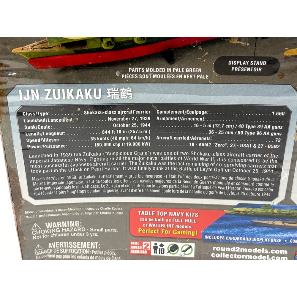 Lindberg Table Top Navy IJN Zuikaku & IJN Yamato WWII Model Kit Japanese Ships - Picture 4 of 5